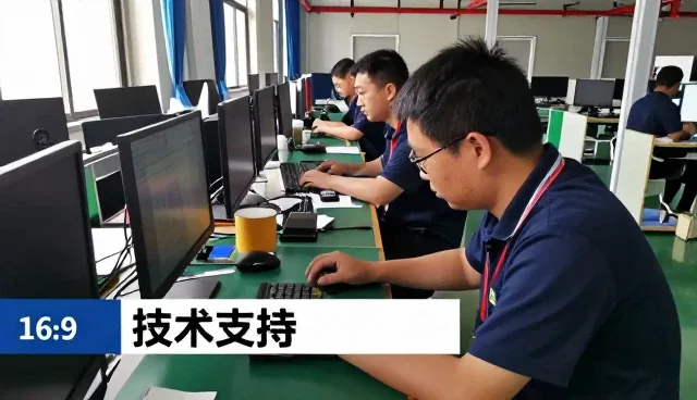 深圳天墨智能汽车电子有限公司以创新技术推动技术支持发展